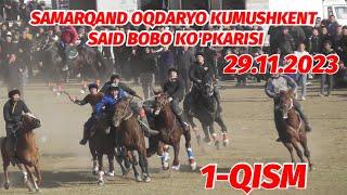 1-QISM SAMARQAND OQDARYO KUMUSHKENT SAID BOBO KO'PKARISI 29.11.2023 @Xiloliddin_Tv