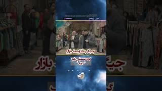 گروه موسیقی پاپ  برادران آبزین " دویار " واقعا غوغا کرده