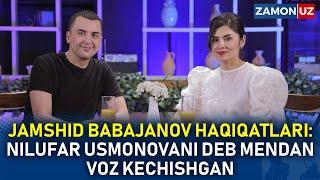 JAMSHID BABAJANOV HAQIQATLARI: NILUFAR USMONOVANI DEB MENDAN VOZ KECHISHGAN