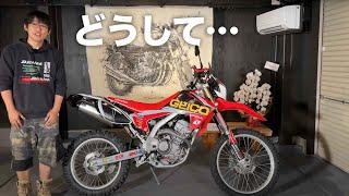 どうして何年待ってもオフロードは流行らないんですか？CRF250Lこれが最後の250cc水冷公道オフロード・　5684kmしか走ってない