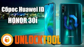 Honor 30i Huawei id Unlock Tool