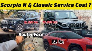 Scorpio N & Scorpio classic Service Cost | Router face | Mahindra BE 6e