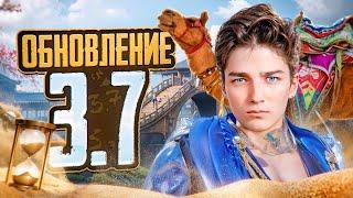 ТЕСТИМ ОБНОВЛЕНИЕ 3.7 ПУБГ МОБАЙЛРАЗНОСИМ ПАБЛИК в ПАБГ МОБАЙЛ 3.7ИГРАЕМ В 120 FPS СТРИМ PUBG