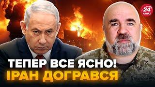 ️ЧЕРНИК розставив КРАПКИ над "і"! Нова АТАКА на Іран змінить ВСЕ для України @army_tv_ua