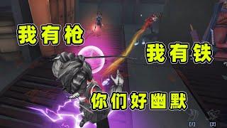 第五人格：当约瑟夫面对两把枪一块磁铁，我都没想到有这么好笑