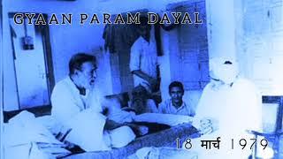 मानुष जन्म सुधारो साधों - २ अपनी करनी पार उतरनी , मन में समझ विचारों , जैसी करनी वैसी भरनी ।