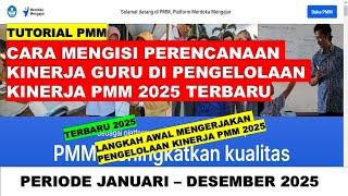 CARA MENGISI PERENCANAAN KINERJA GURU DI PENGELOLAAN KINERJA PMM 2025 TERBARU