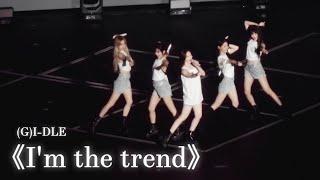 231013 - "I'm the trend" @(G)I-DLE World Tour In MACAU