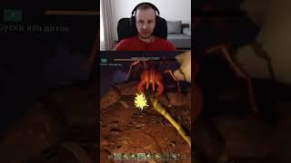 Ниламоп VS Муравей – Grounded #nilamop #ниламоп #grounded #groundedgame #насекомые
