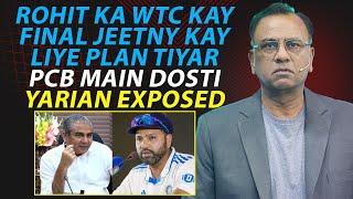 Rohit Ka WTC Kay Final Jeetny Kay Liye Plan Tiyar | PCB Main Dosti Yarian Exposed | Basit Ali