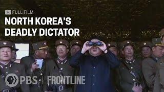 North Korea's Deadly Dictator (full documentary) | FRONTLINE