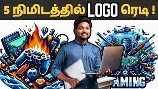  Top 5 Free Logo Maker Websites - Tamil #logocreation | RAM Solution | Tamil