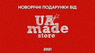 UAmade Radio