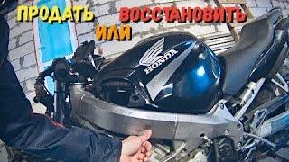 Продать или восстанавливать мото после дтп / Honda CBR 600 f4i