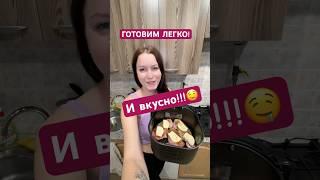 Ну что ж.. ждем! #приколы #аэрогриль #рецепты #рецепт #вкусно #вкуснаяеда #вкусныерецепты