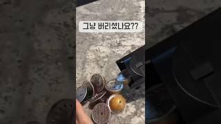 캡슐커피 버리지 말고 재활용 꿀팁            ️