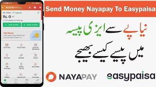 How To Transfer Money From Nayapay To Easypaisa | Send Money Nayapay To Easypaisa