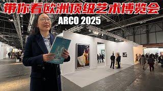  ARCO 2025 | Exploring Europe’s Premier Contemporary Art Fair