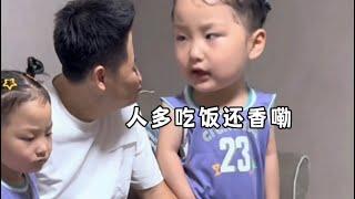 明天应该不会哭，还很开心，后天就不好说了#人类幼崽迷惑行为 #搞笑聊天记录