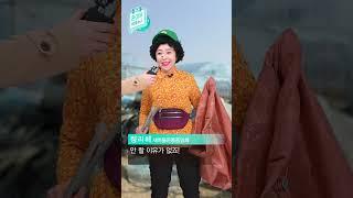 #shorts [환경부 60초 뉴스] ️초미세먼지 주의! 환경부는 총력대응 중 | 초미세먼지 봄철 총력 대응 기간