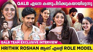 Qalb സിനിമ സാജിദ് യഹിയയുടെ കുഞ്ഞിനെ പോലെയാണ് | QALB MOVIE | Ranjith Sajeev & Neha | Sajid Yahiya