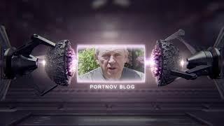 Portnov blog. Intro. Second version