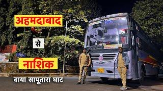 Ahmedabad To Nashik in GSRTC Non Ac Sleeper Bus via Saputara Ghat  | Extreme Road of Gujarat