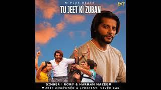 Tu Jeet ki Zubaan Best Song M Plus