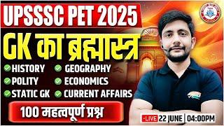 UPSSSC PET 2025 : GK Marathon | PET 2025 GK Marathon #4, GK का ब्रह्मास्त्र, Static GK By Ankit Sir