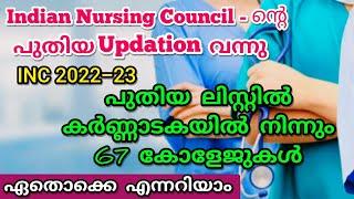 INC Approved Nursing Colleges in Banglore | 2022-23 | Letest List of INC Approved Nursing Colleges