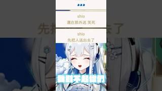 主播把觀眾丟在外面自己玩組隊任務 主播錯了  #vtuber #shorts #喬伊 #joey  #台v #vtuber中文 #新人vtuber #artale