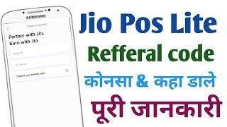 Jio POS Lite app Referral code