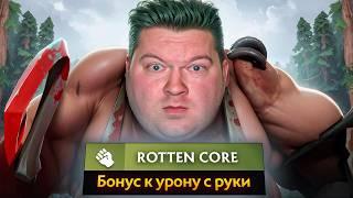 ПУДЖ 400 УРОНА НА 8 МИНУТЕ С РУКИ? СПАСИБО ГАБЕН  Pudge Dota 2