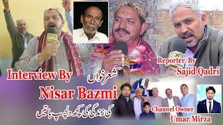 Interview Nisar Bazmi of Murree pothwari sher khawan | pothwari sher | Nisar Bazmi Real Life 2021