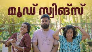 ||മൂഡ് സ്വിങ്സ്||Moodswings|| Sanju&Lakshmy||Enthuvayith||Malayalam Comedy||Ultimatefun||