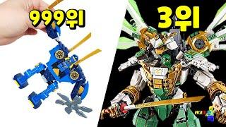 TOP14 Lego ninjago mech