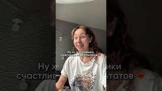 Всех завалили на ЕГЭ⁉️Пиши, на какой балл сдал ты #егэ #результатыегэ #русский