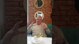 Полное видео в inst: @timur.shorabekov #психология