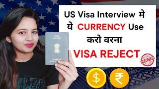 Which Currency To Use In The Visa Interview? | F1 Visa Interview | F1 Visa Funding Questions