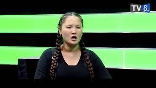 15 РАУНД №8 иргэн Э.Мөнхзул