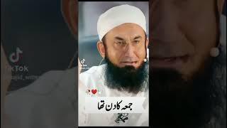 Tariq Jameel #fiqahejaffaria #tamil #tariqjameel #islam #islamic #islamicstatus