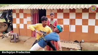 Enej ched // New santali comedy video 2024 // #viralvideo // #funnyvideo // Kochepiyo Production