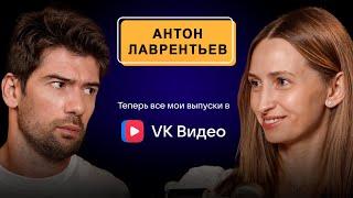 Теперь все выпуски Честного подкаста эксклюзивно для VK Видео