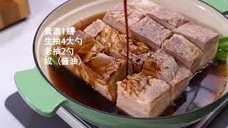 It is so simple to make soft glutinous and crispy Dongpo pork at home