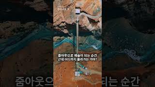 분위기 미친 드론 촬영, 근데 어디까지 올라가는 거임? | DJI Air 3S