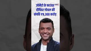 Gurugram का सबसे अमीर शख्स कौन ? Adani-Ambani को भी देते हैं टक्कर.। Realty&Reports24X7