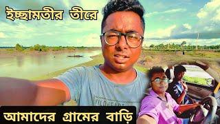 Our Beautiful Village Tour || Taki - Hasnabad By Car || RoadRunner Kolkata