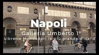 Napoli Galleria Umberto 1° libreria mondadori la più grande d'Italia