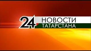 Часы и начало программы "Новости Татарстана" (Татарстан 24, 23.12.2019)