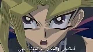 yugi vs gurimo ! AMV